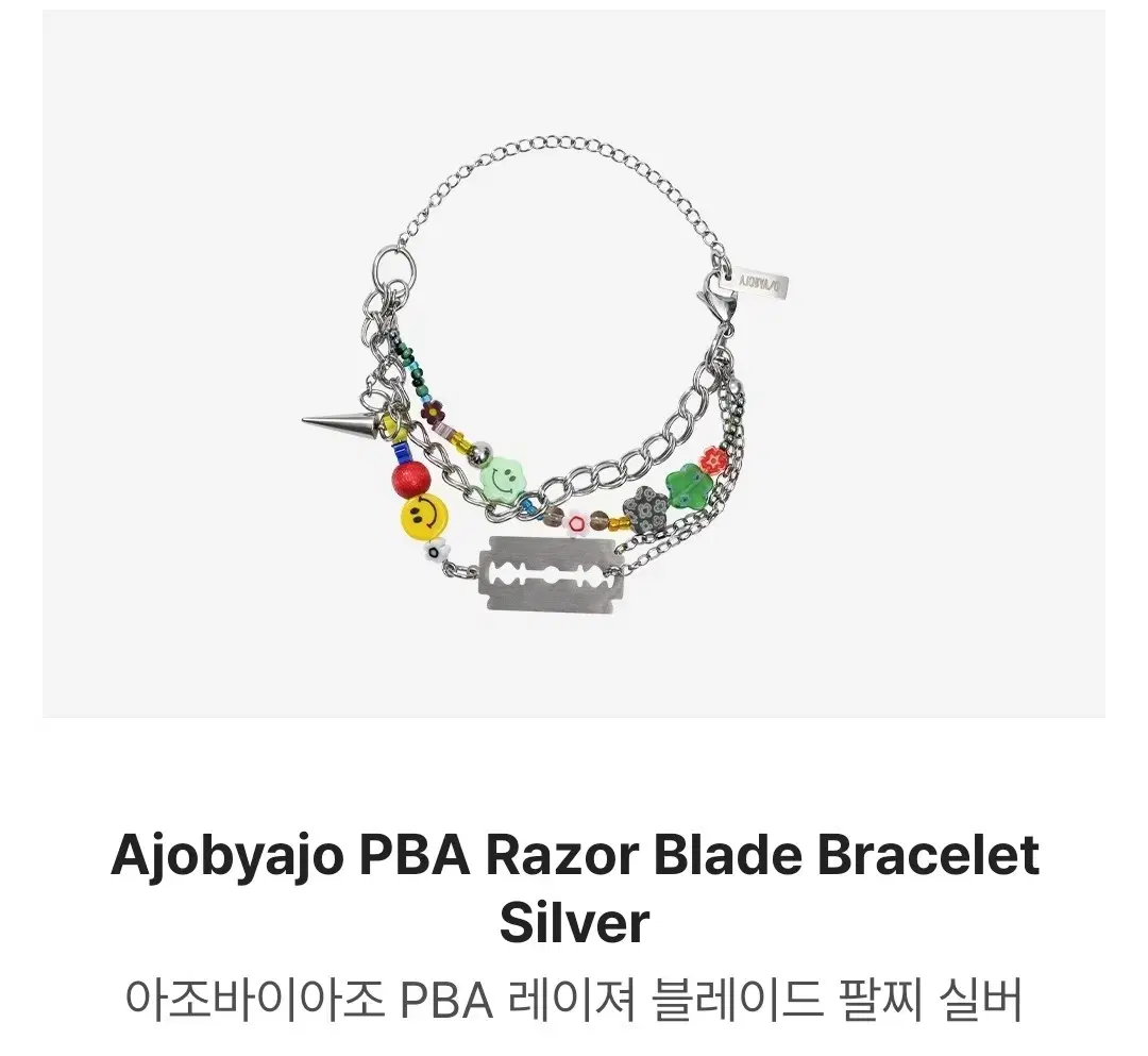 Ajobyajo PBA Razor Blade Bracelet Silver